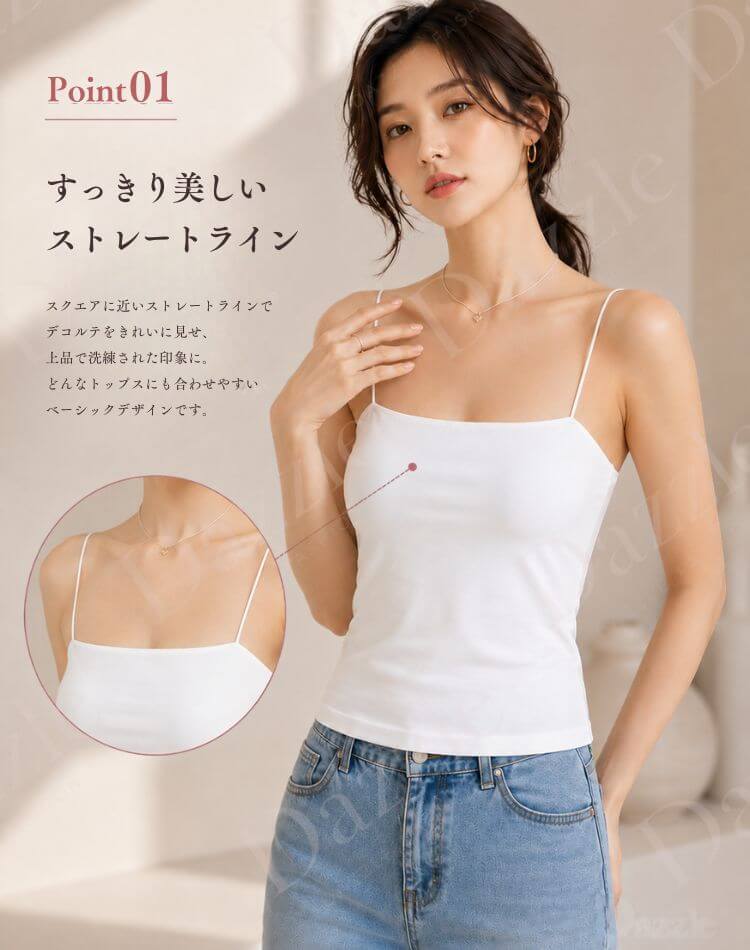 キャミソール レディース カップ付き パッド付き インナー ベアトップ トップス ストレッチ ノンワイヤー Dazzle ダズル