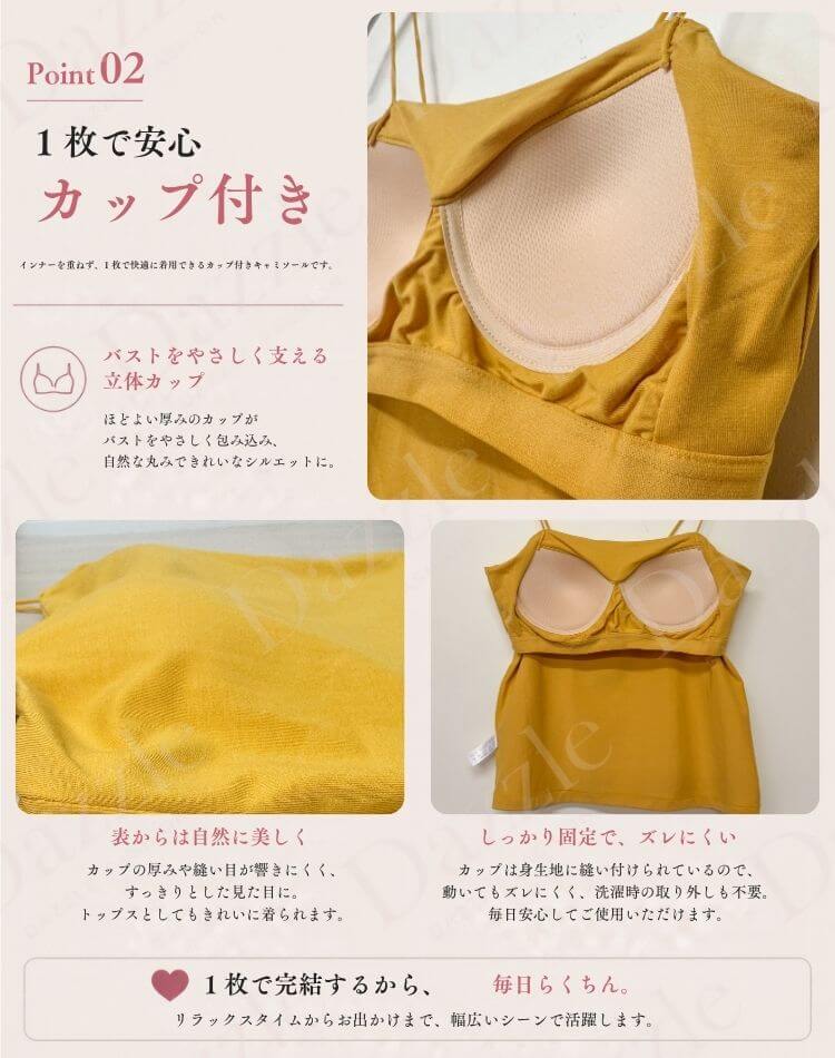キャミソール レディース カップ付き パッド付き インナー ベアトップ トップス ストレッチ ノンワイヤー Dazzle ダズル