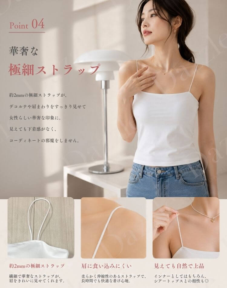 キャミソール レディース カップ付き パッド付き インナー ベアトップ トップス ストレッチ ノンワイヤー Dazzle ダズル